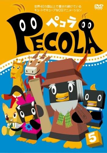 Постер сериала Pecola
