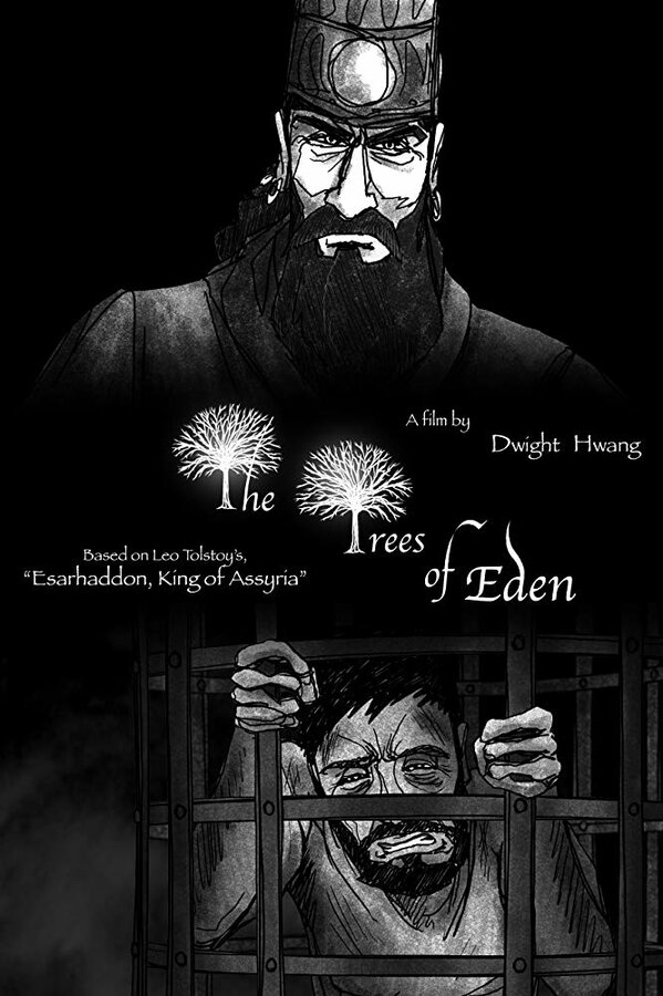 Постер фильма The Trees of Eden