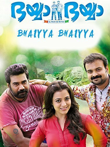 Постер фильма Bhaiyya Bhaiyya