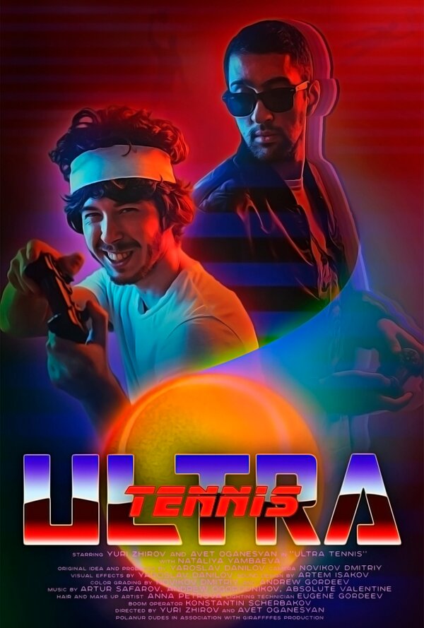 Постер фильма Ultra Tennis