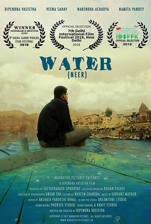 Постер фильма Neer: water