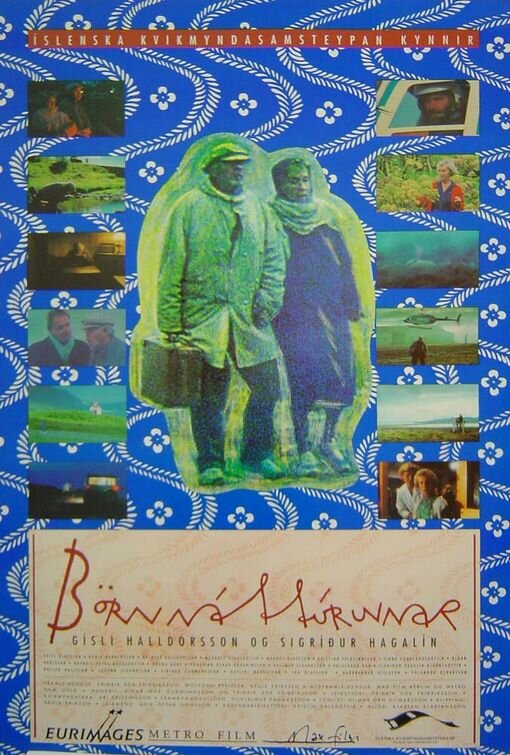 Постер фильма Дети природы