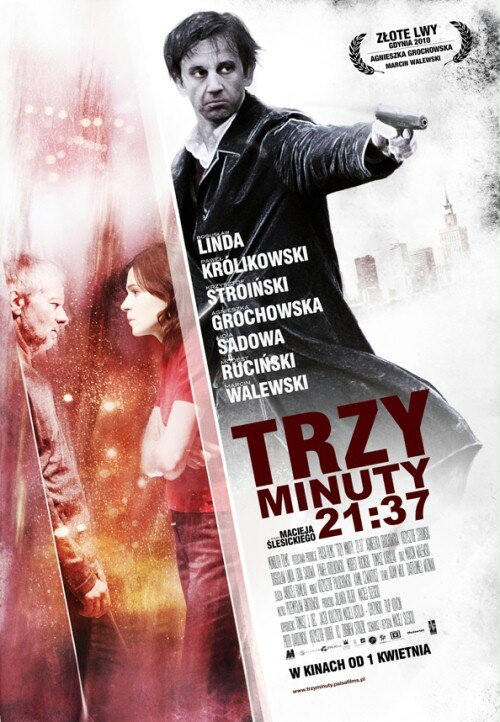 Постер фильма Три минуты. 21:37