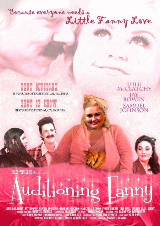 Постер фильма Auditioning Fanny