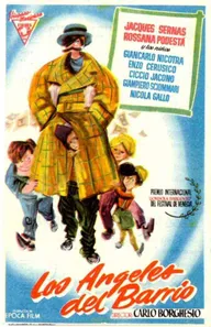 Ангелы квартала