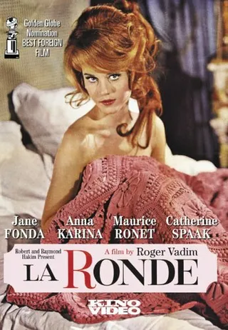 Постер Карусель (1964)