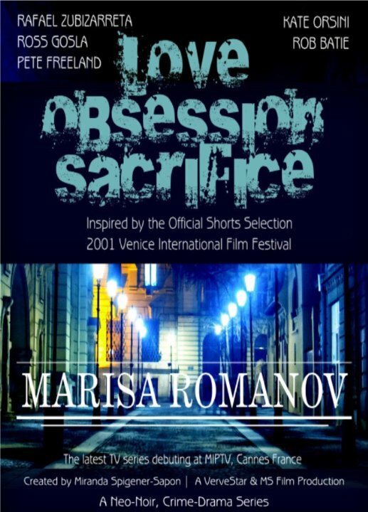 Постер сериала Marisa Romanov Reboot