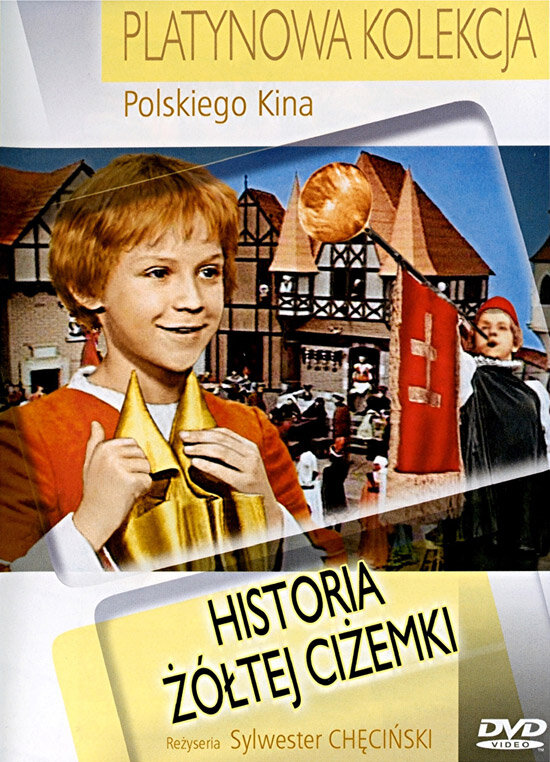 Постер фильма История желтой туфельки