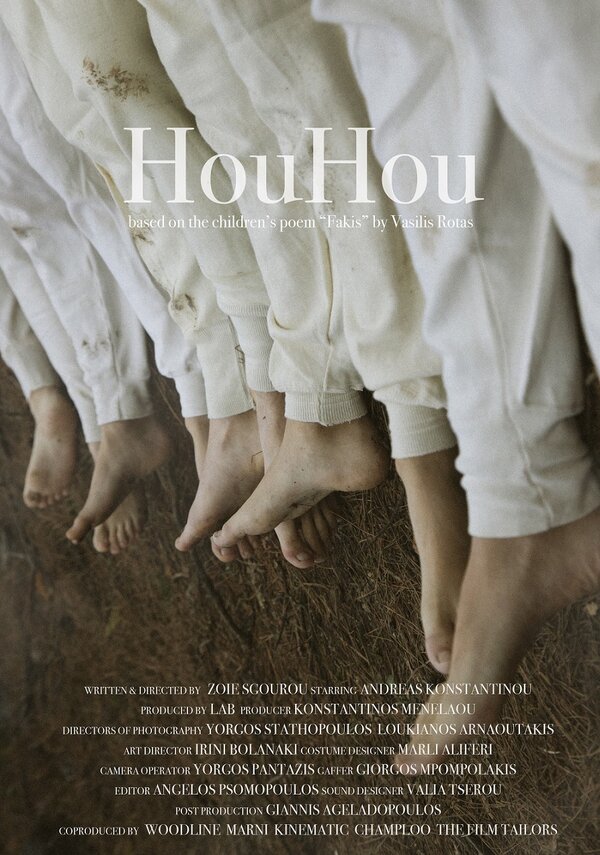Постер фильма HouHou