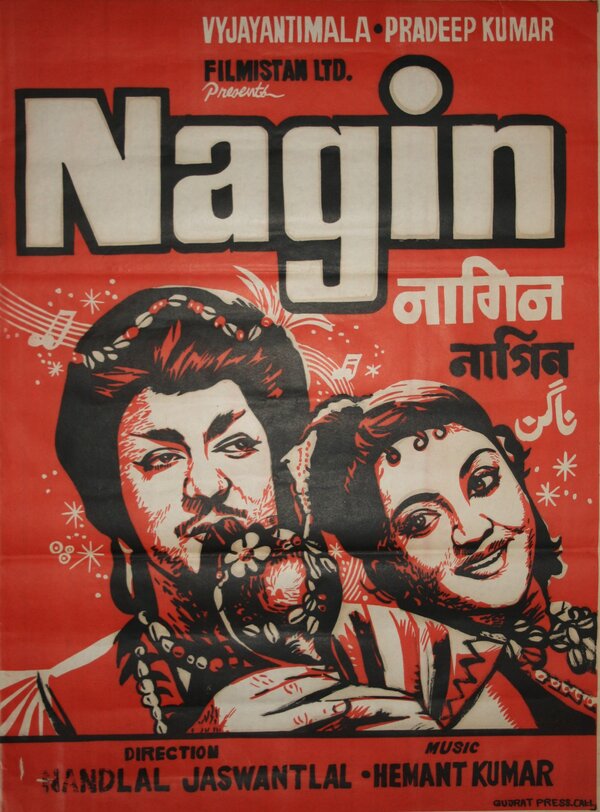 Постер фильма Nagin