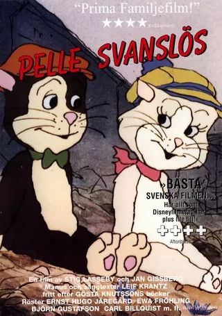 Постер Бесхвостый Питер (1981)