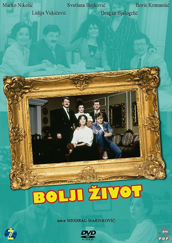 Постер сериала Bolji zivot
