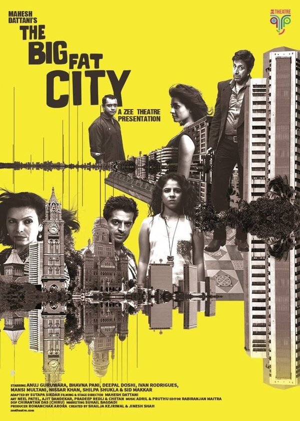 Постер фильма The Big Fat City