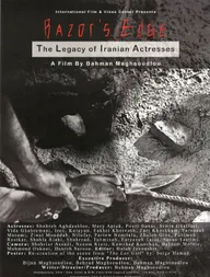 Razor's Edge: The Legacy of Iranian Actresses