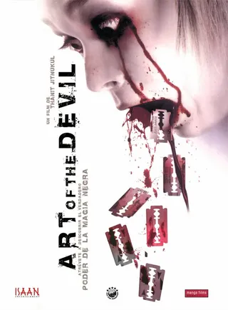 Постер Дьявольское искусство (2004)