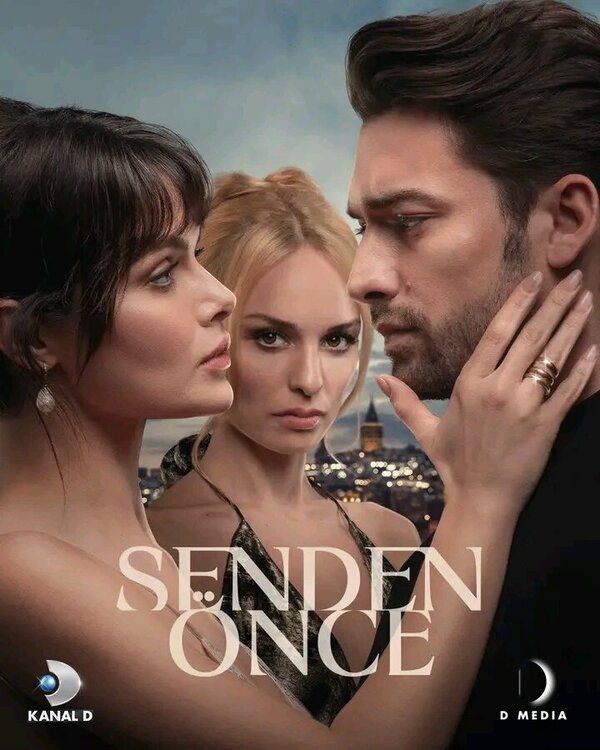 Постер сериала До тебя