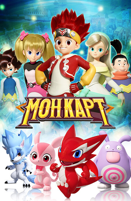 Постер сериала Монкарт