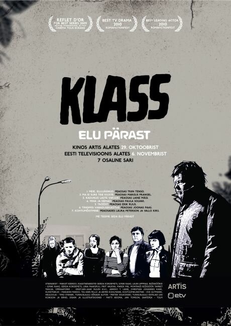 Постер сериала Класс: Жизнь после