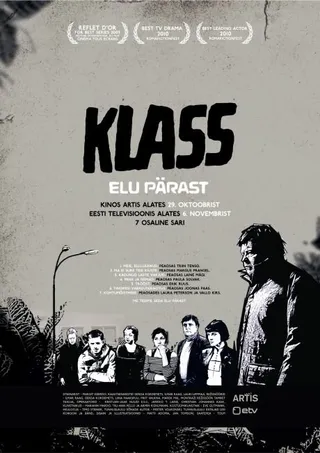 Постер Класс: Жизнь после (2010)