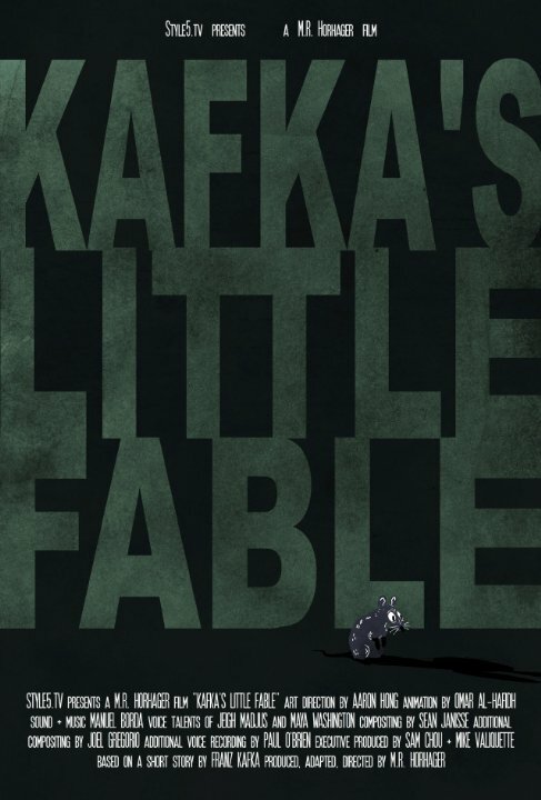 Постер фильма Kafka's Little Fable