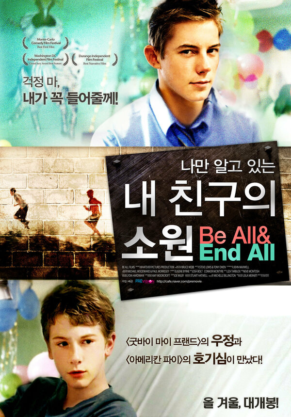 Постер фильма The Be All and End All