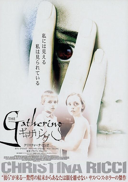 Постер фильма The Gathering