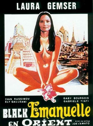 Постер Эммануэль на Востоке (1976)