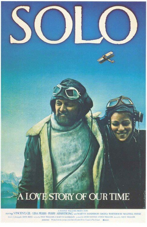 Постер фильма Solo