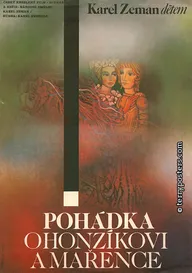 Сказка о Гонзике и Марженке