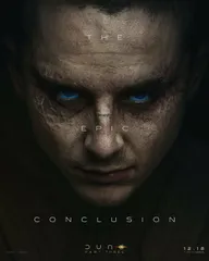 Дюна: Часть третья
