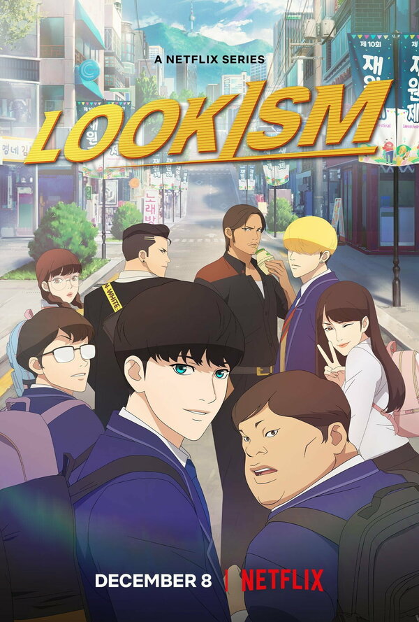 Постер сериала Лукизм