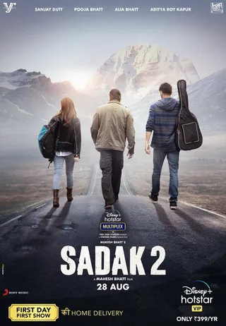 Постер Преследование 2 (2020)