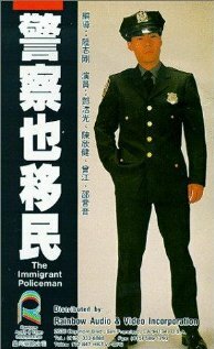 Постер фильма Jing cha ye yi min