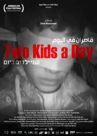 Two Kids A Day
