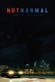 Ненормально