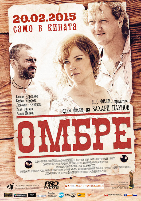 Постер фильма Ombre