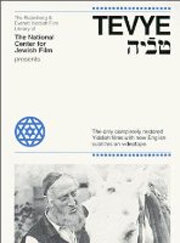 Постер Тевье (1939)