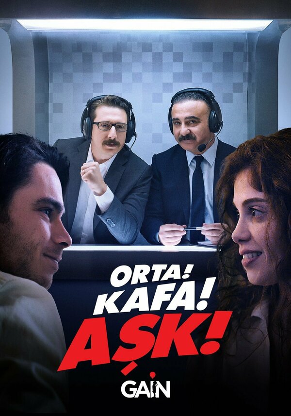 Постер сериала Середина! Главный! Любовь!
