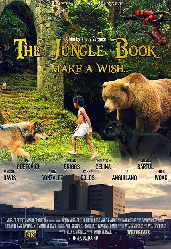 Постер фильма The Jungle Book: Make-A-Wish