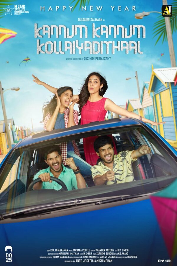 Постер фильма Kannum Kannum Kollaiyadithaal