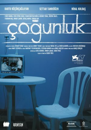 Постер фильма Большинство