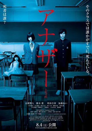 Постер Иная (2012)
