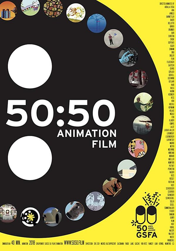 Постер фильма 50:50
