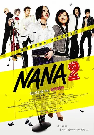 Постер Нана 2 (2006)