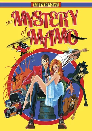 Постер Люпен III: Тайна Мамо (1978)