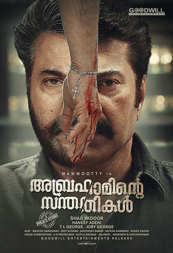 Постер фильма Abrahaminte Santhathikal