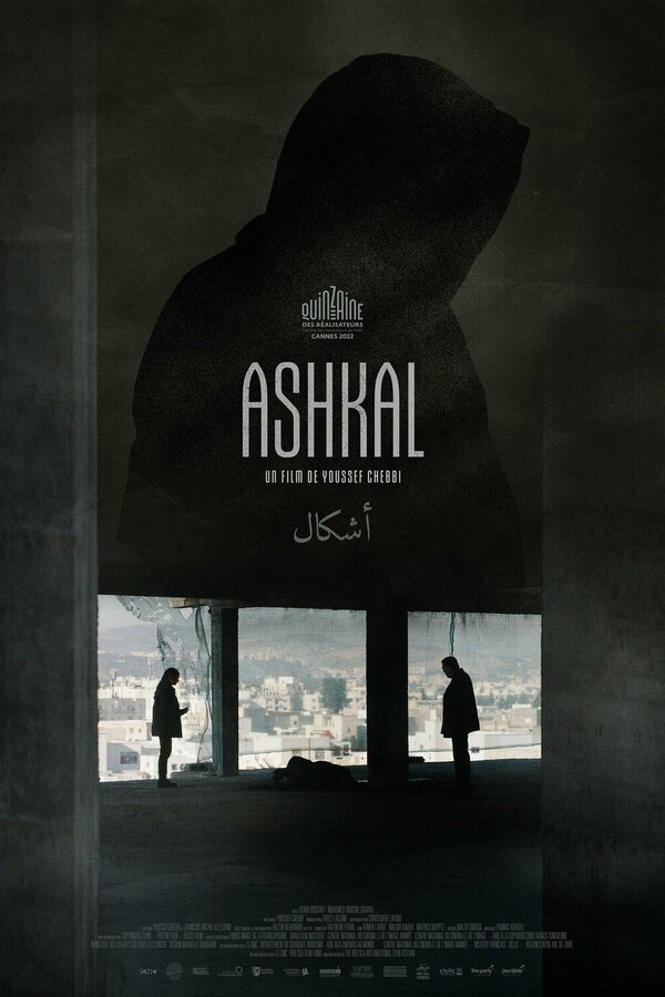 Постер фильма Ashkal