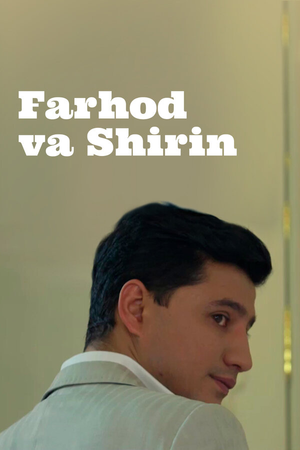 Постер фильма Farhod va Shirin