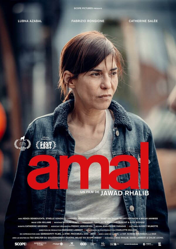 Постер фильма Амаль