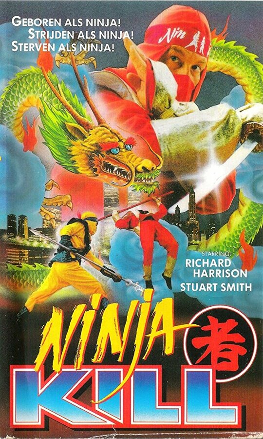 Постер фильма Ninja Kill